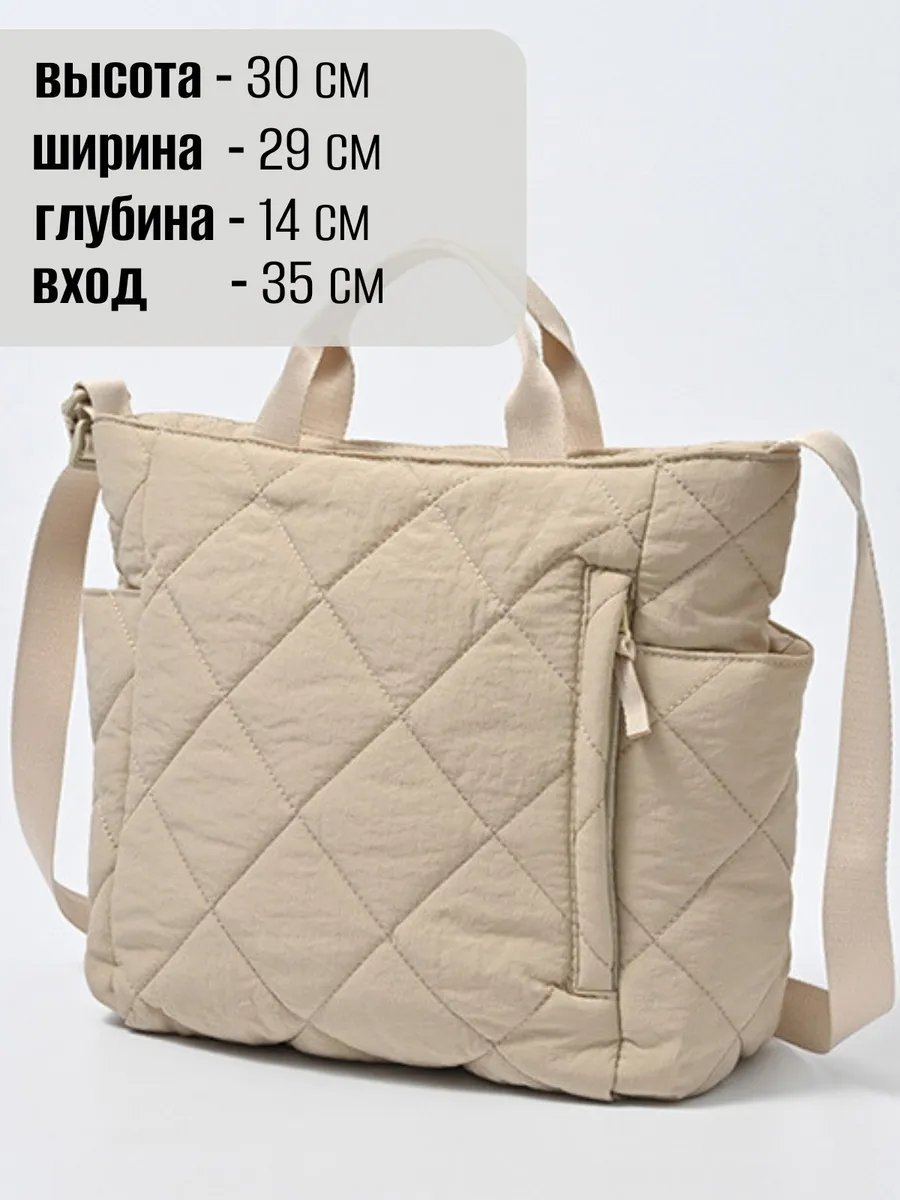 Сумка кросс-боди GMJ your choice текстиль бежевый купить,NaN