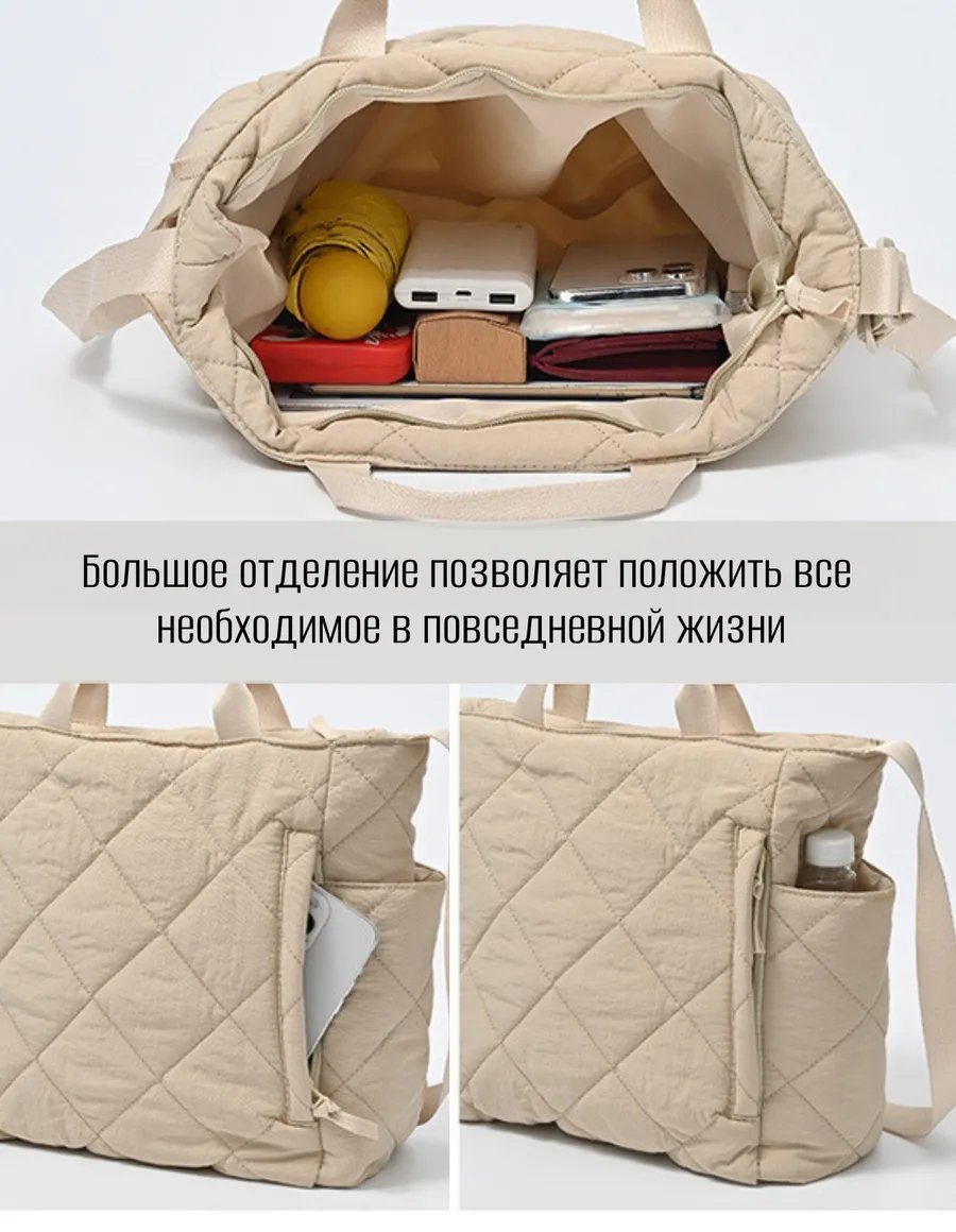 Сумка кросс-боди GMJ your choice текстиль бежевый купить,NaN