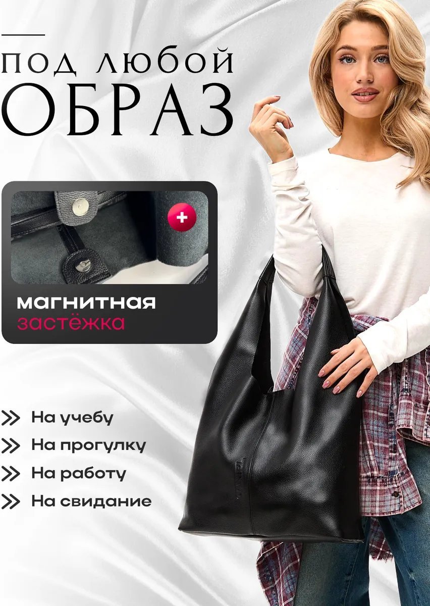 Сумка шоппер Daniel Moscow натуральная кожа черный купить,NaN