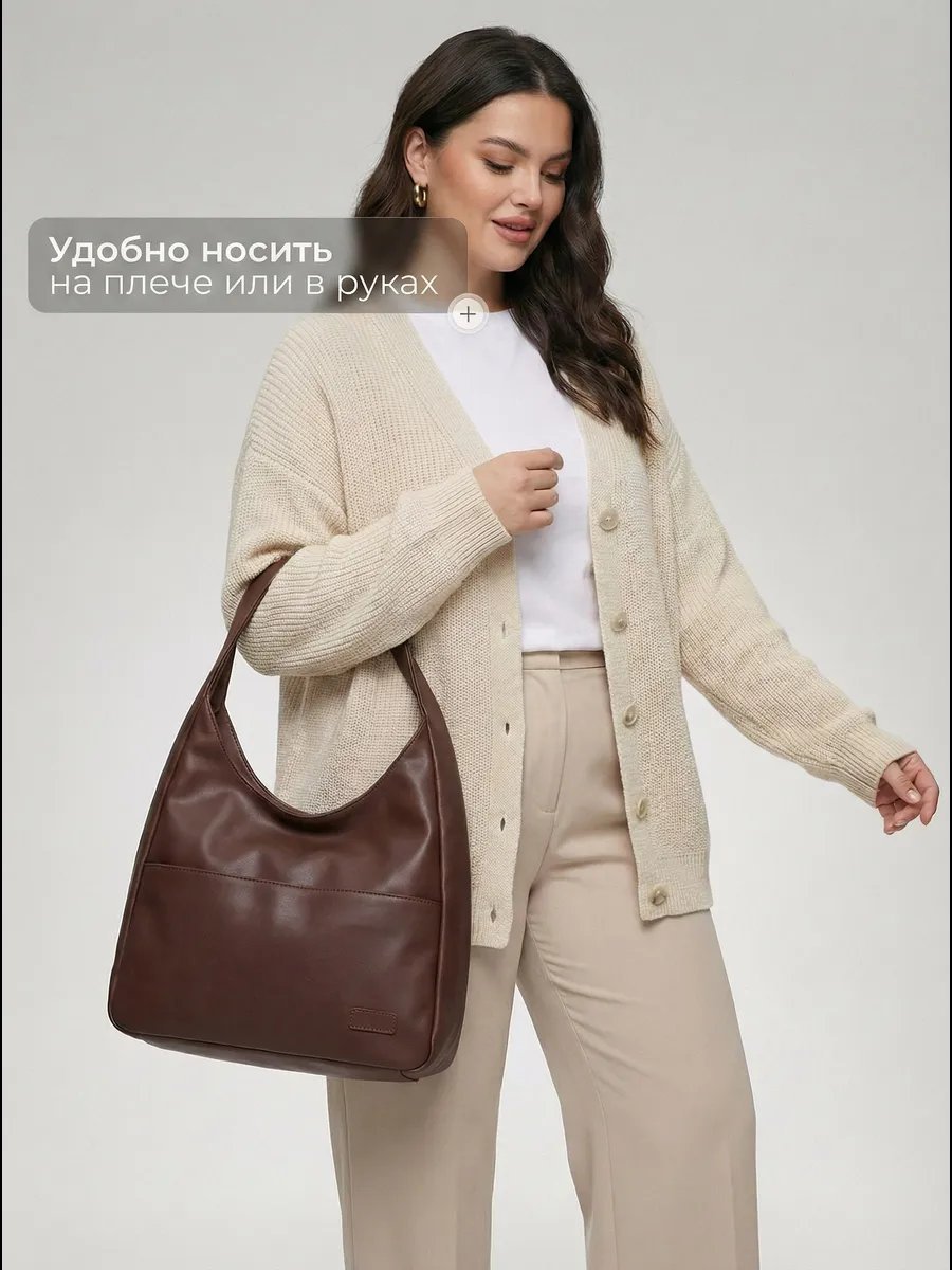 Сумка шоппер EVAS экокожа коричневый купить,NaN