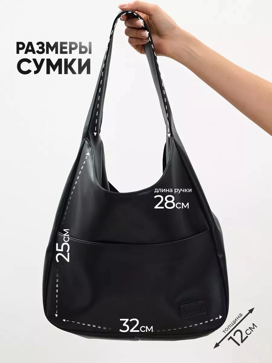 Сумка хобо натуральная кожа черный купить,NaN