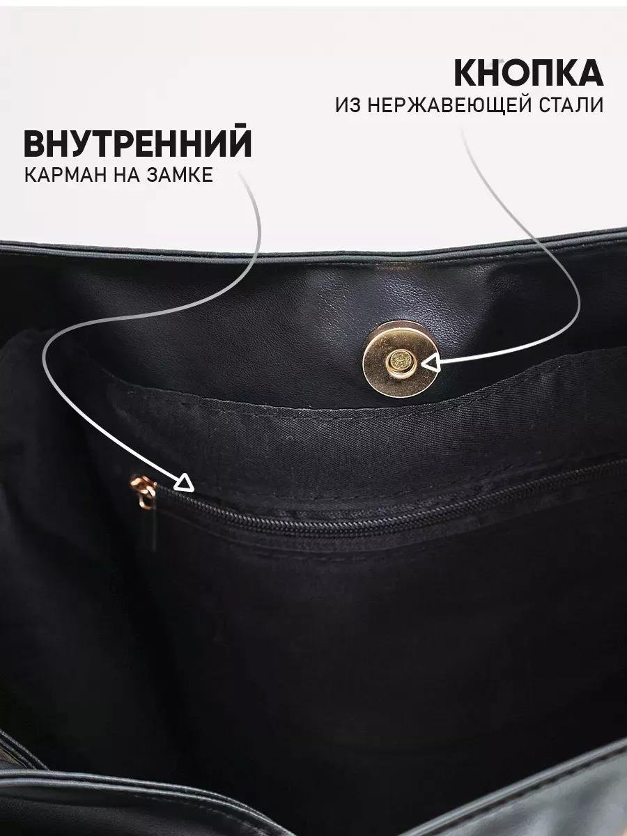 Сумка хобо натуральная кожа черный купить,NaN