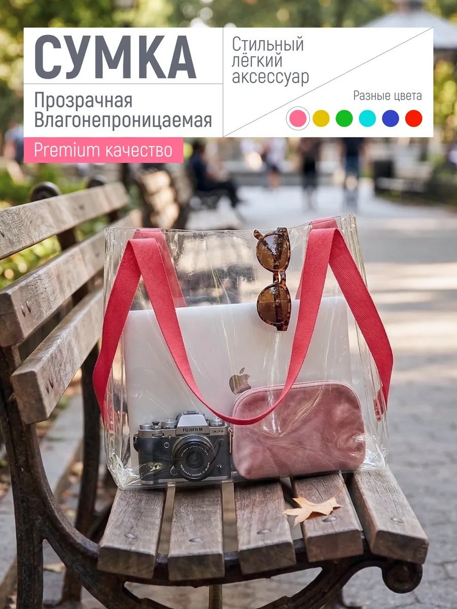 Сумка шоппер Колорит экокожа розовый купить,NaN