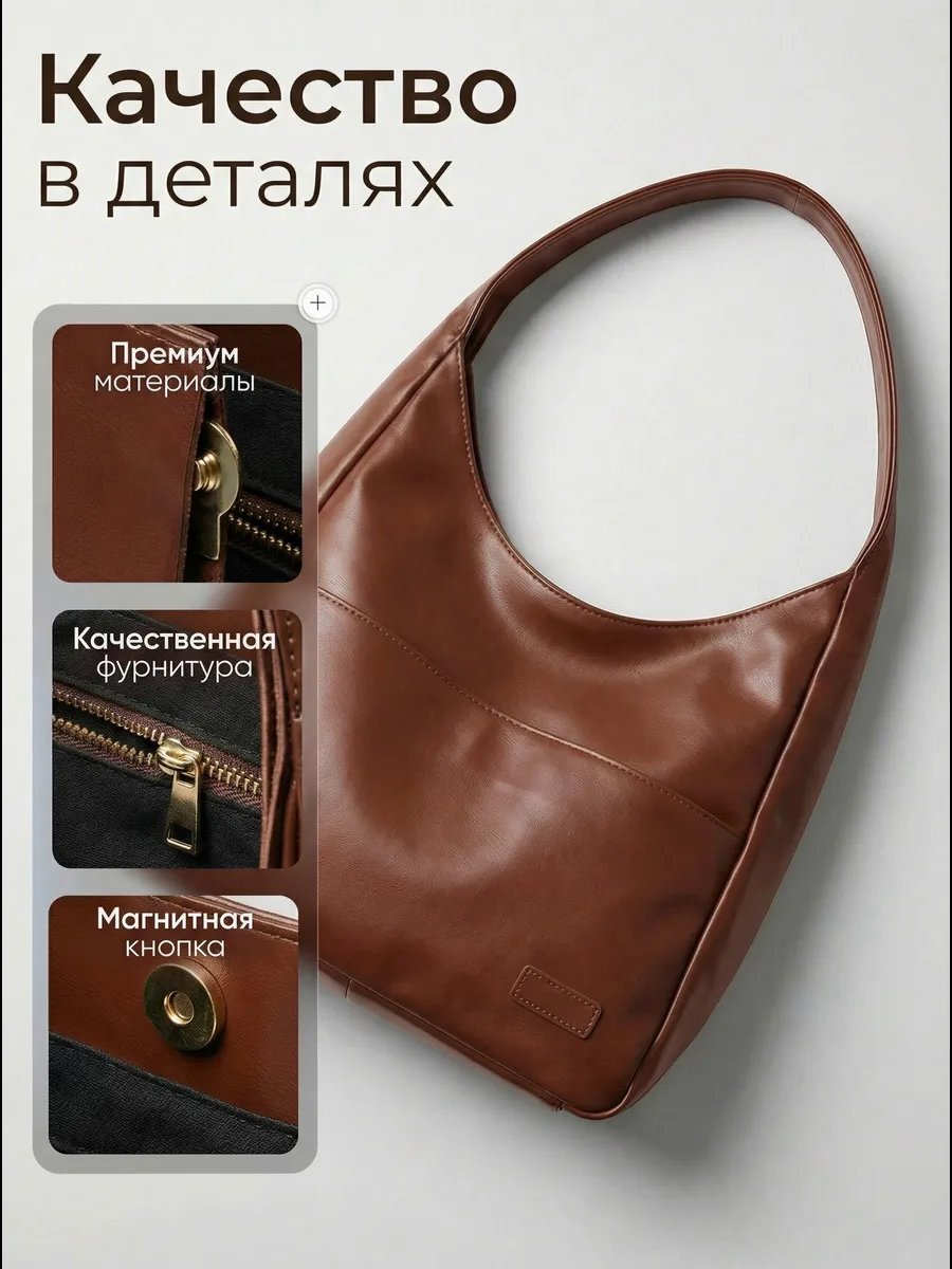 Сумка шоппер EVAS экокожа коричневый купить,NaN