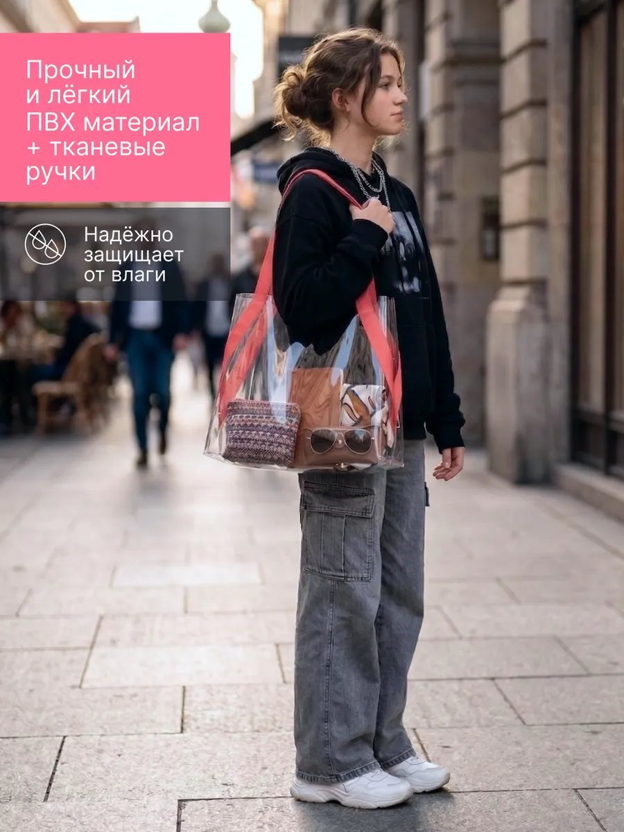 Сумка шоппер Колорит экокожа розовый купить,NaN