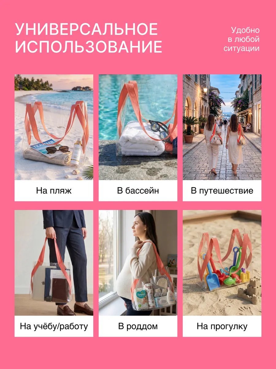 Сумка шоппер Колорит экокожа розовый купить,NaN