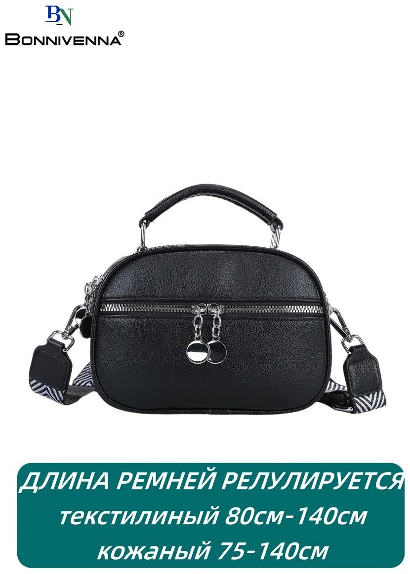 Сумка кросс-боди BONNIVENYA натуральная кожа черный купить,NaN