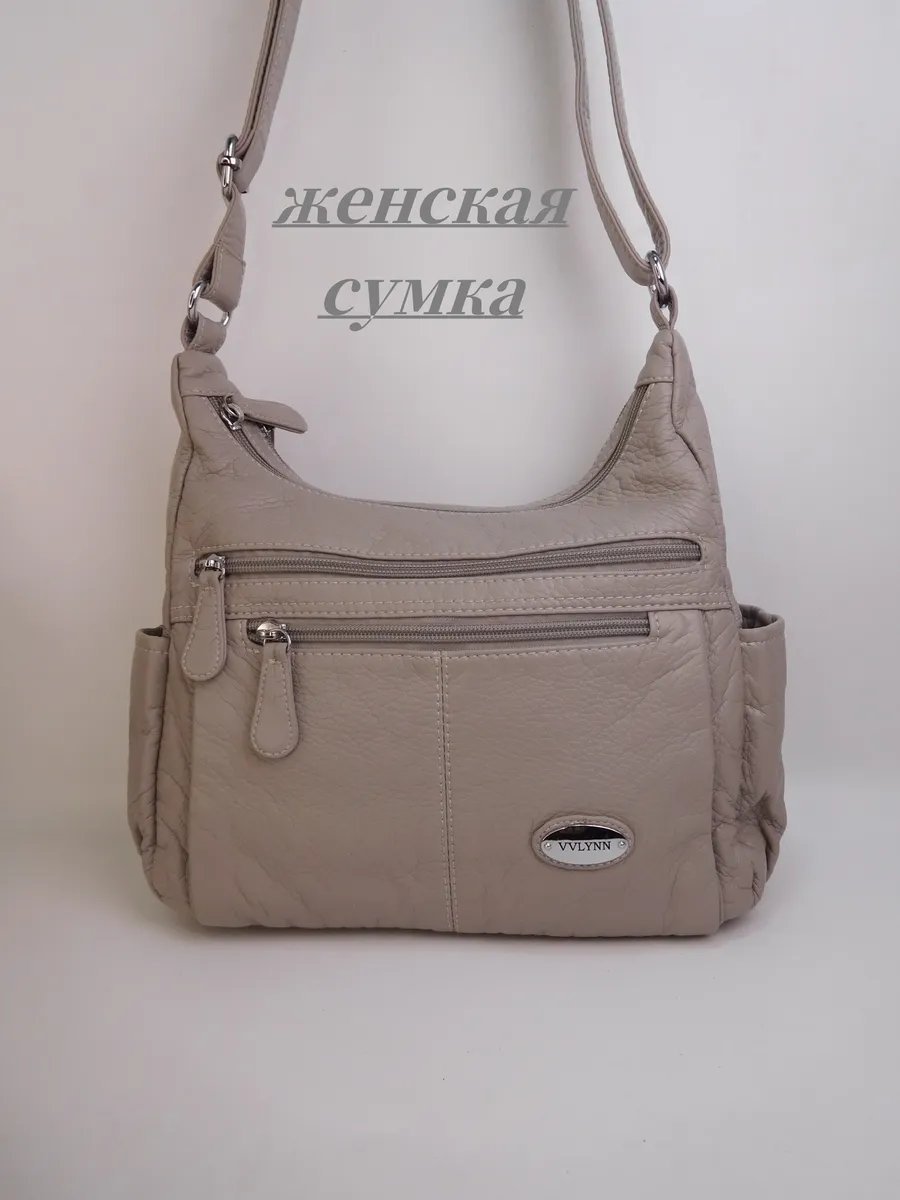 Мини-сумка ИП Шэнь искусственная кожа серый купить,NaN