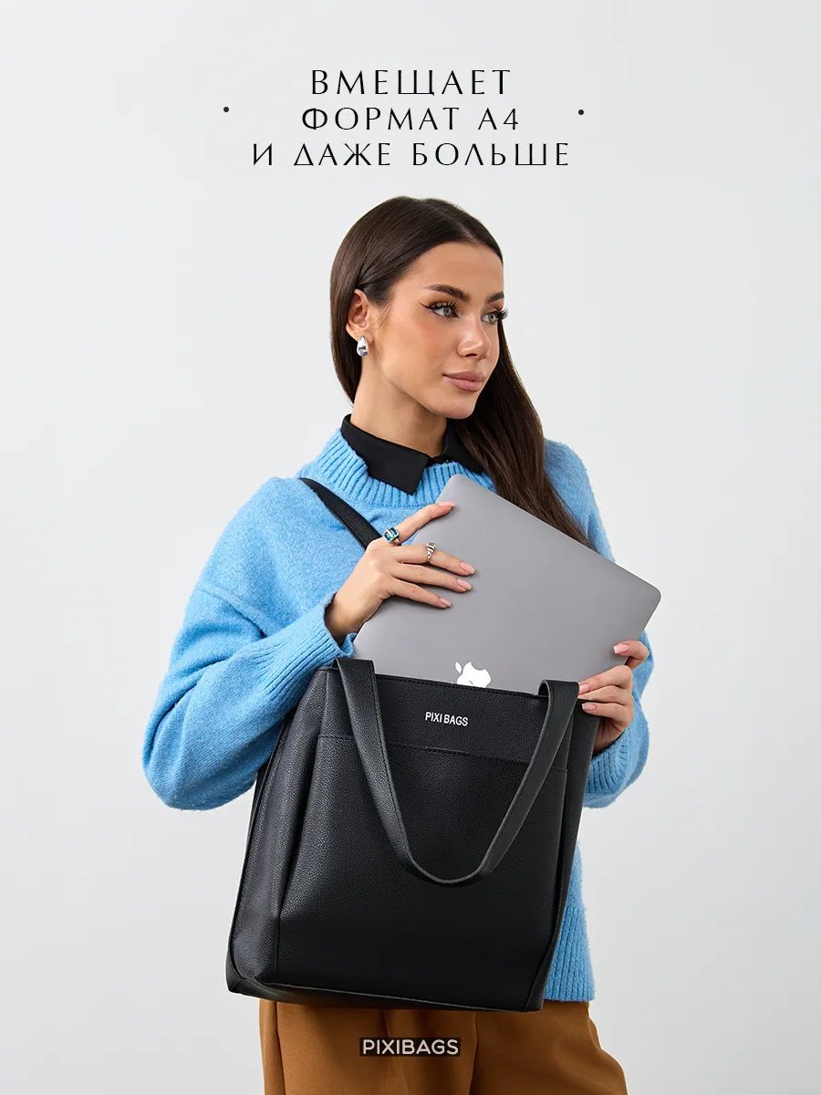 Сумка шоппер PIXI BAGS экокожа черный купить,NaN