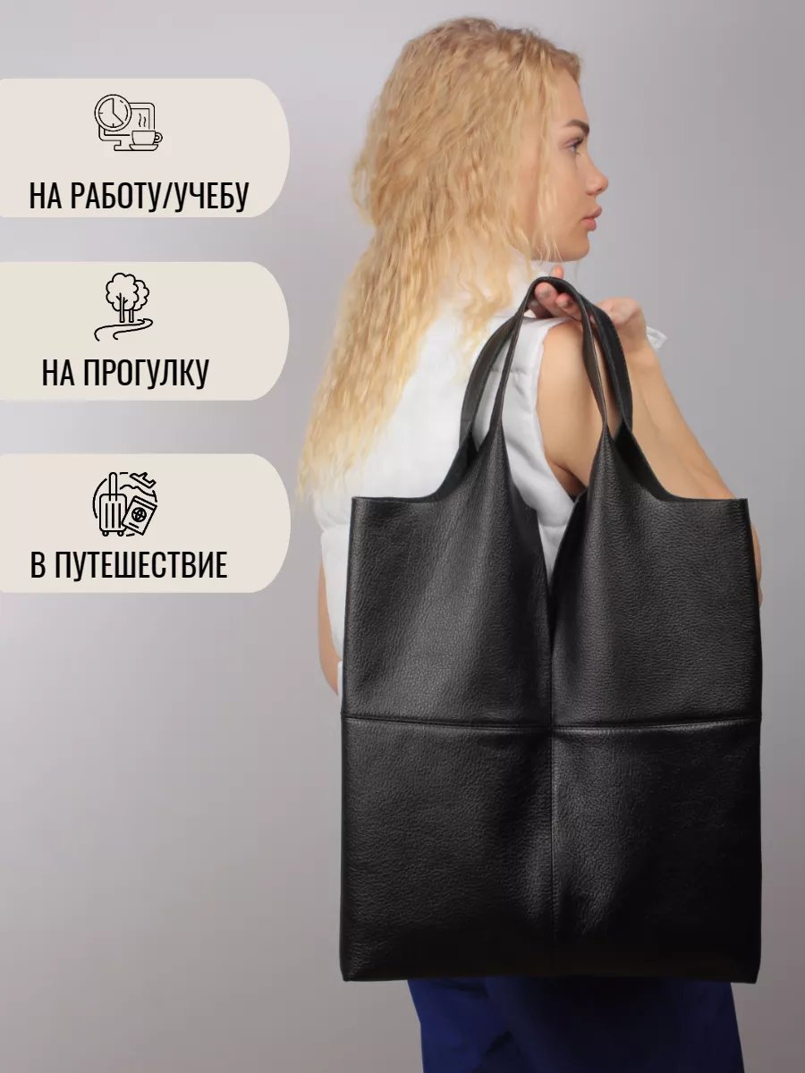 Сумка шоппер GAUDE натуральная кожа черный купить,NaN