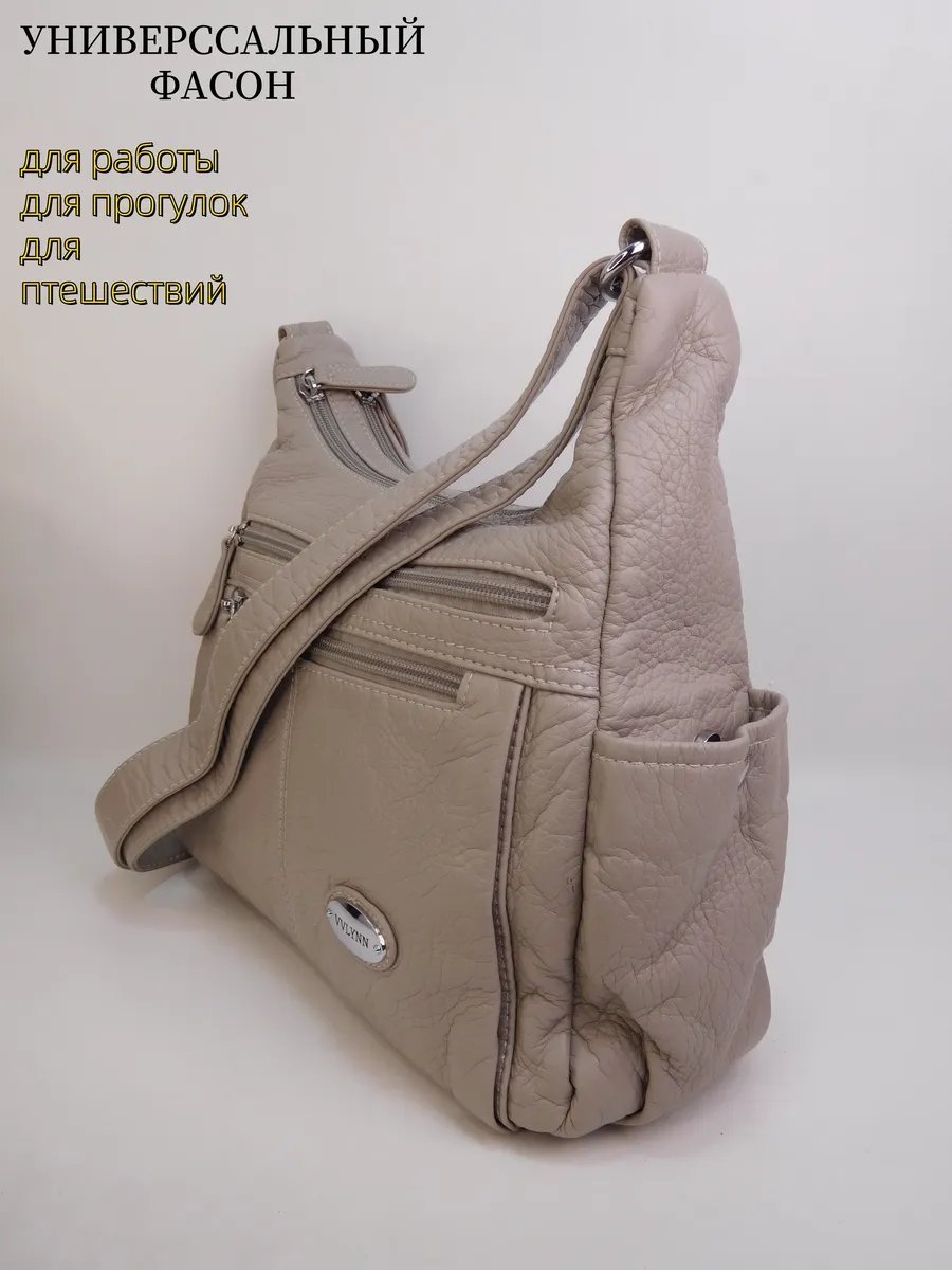 Мини-сумка ИП Шэнь искусственная кожа серый купить,NaN