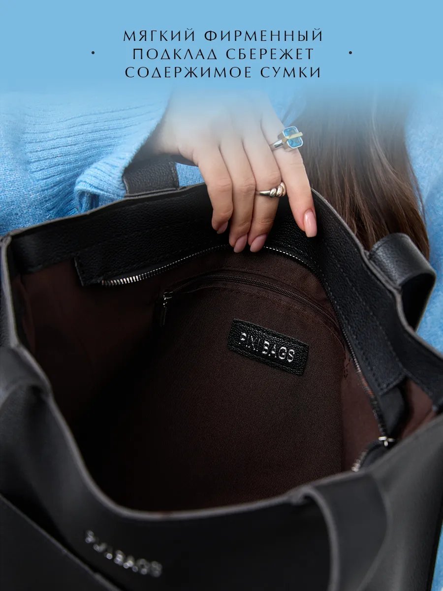 Сумка шоппер PIXI BAGS экокожа черный купить,NaN