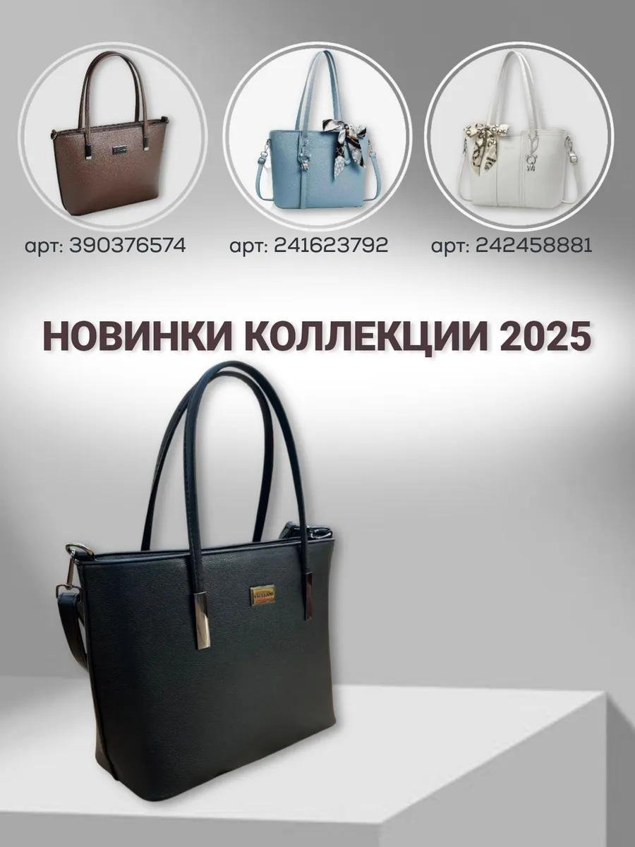 Комплект CITYLANS полиэстер черный купить,NaN