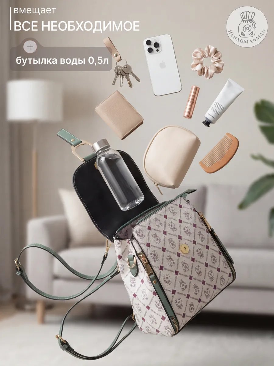 Сумка кросс-боди Hebaomanman экокожа белый купить,NaN