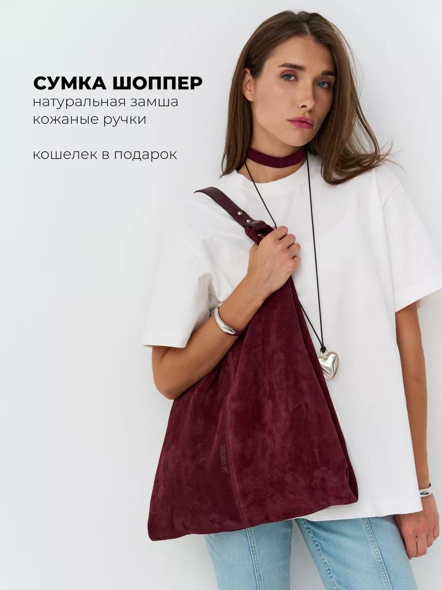 Комплект leVertige текстиль бордовый купить,NaN