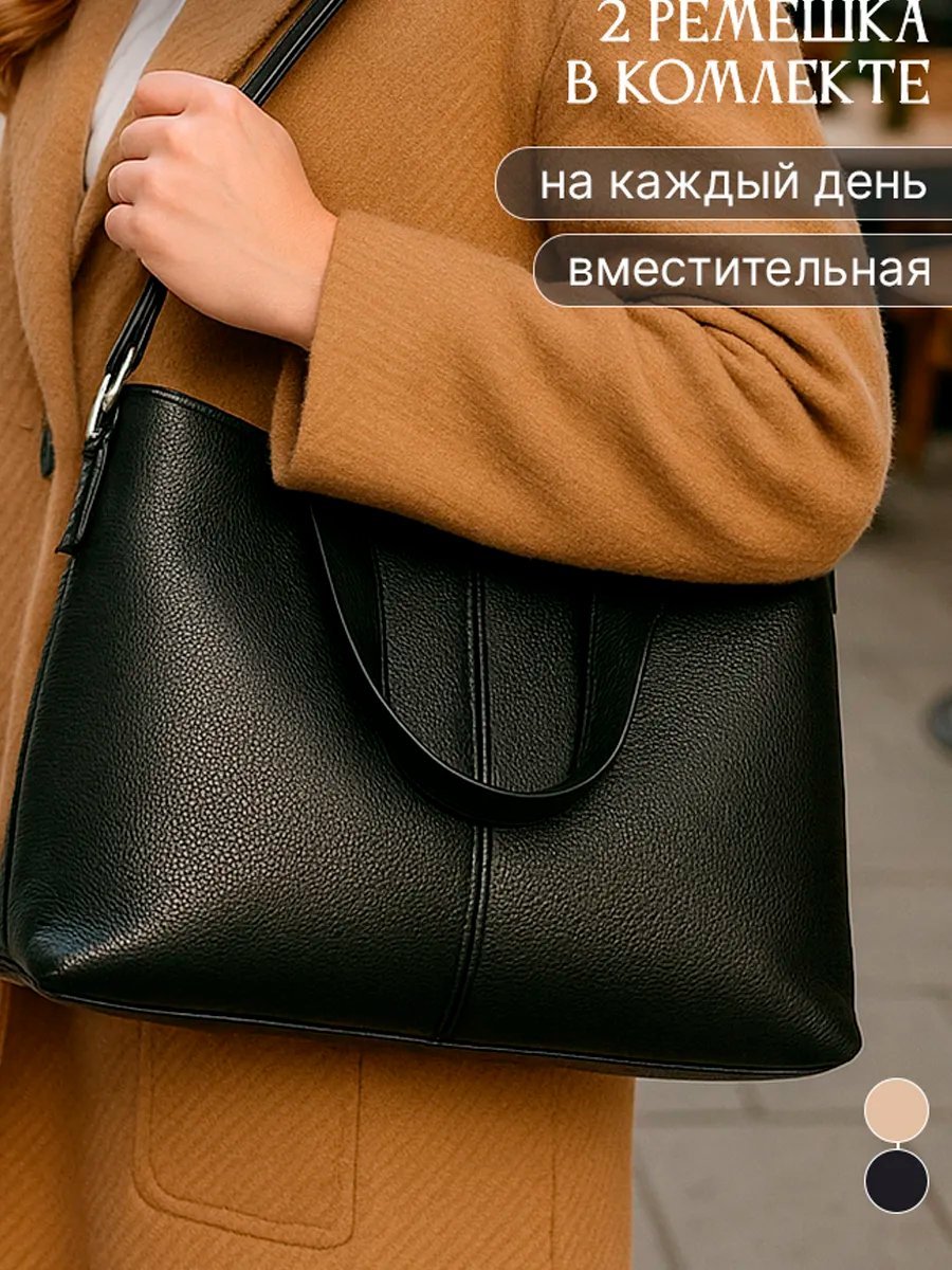 Сумка хобо EFFRE экокожа черный купить,NaN
