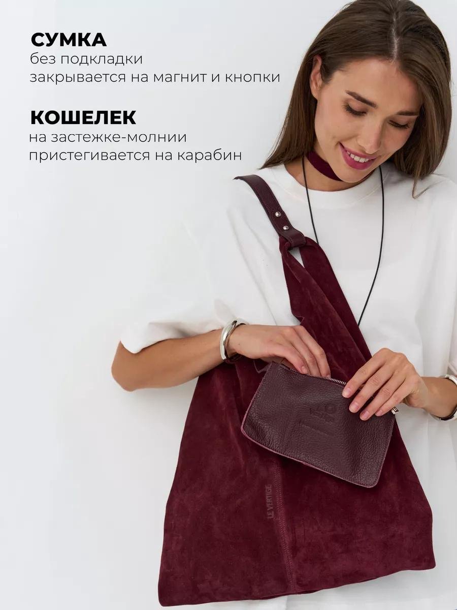 Комплект leVertige текстиль бордовый купить,NaN