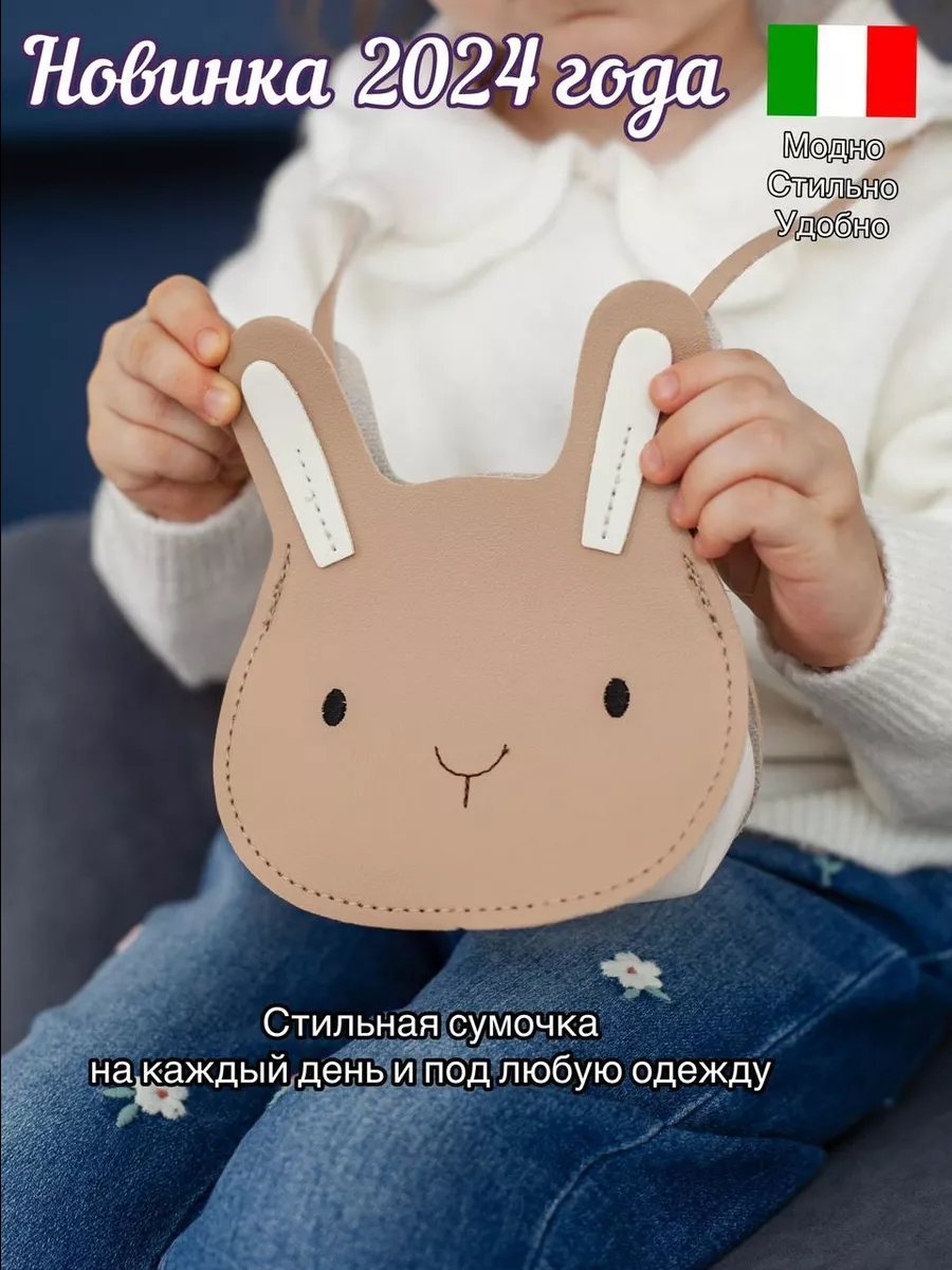 Мини-сумка Vinch Charm полиуретан бежевый купить,NaN