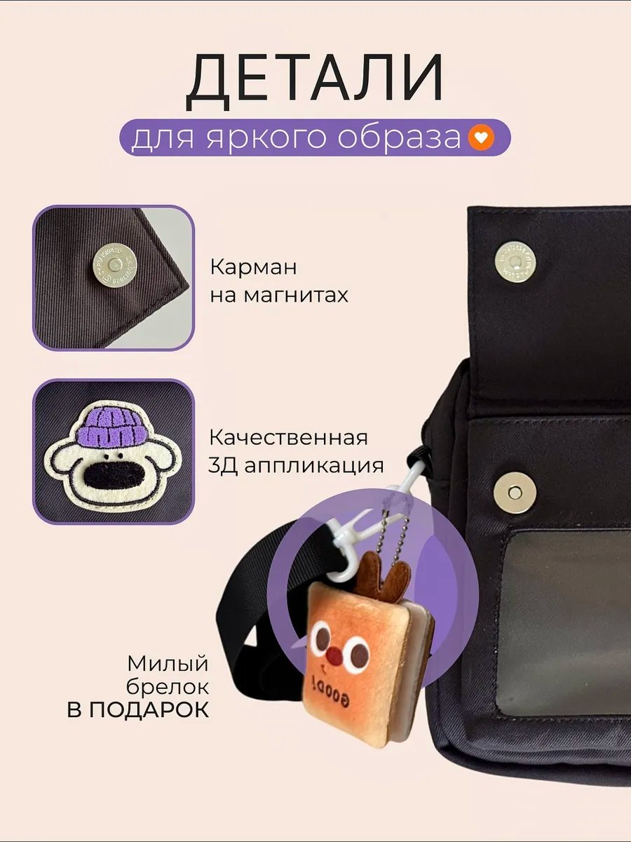 Сумка кросс-боди AriStyle нейлон черный купить,NaN