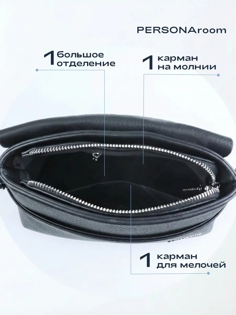 Сумка кросс-боди Personaroom экокожа красный купить,NaN