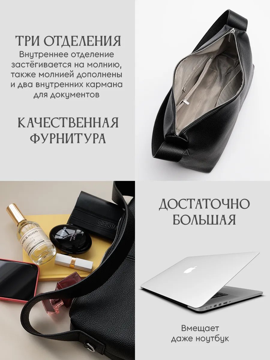 Сумка хобо EFFRE экокожа черный купить,NaN