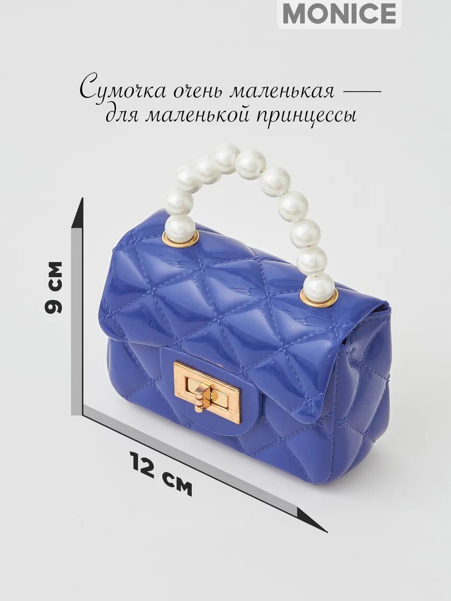 Сумка кросс-боди MONICE экокожа синий купить,NaN