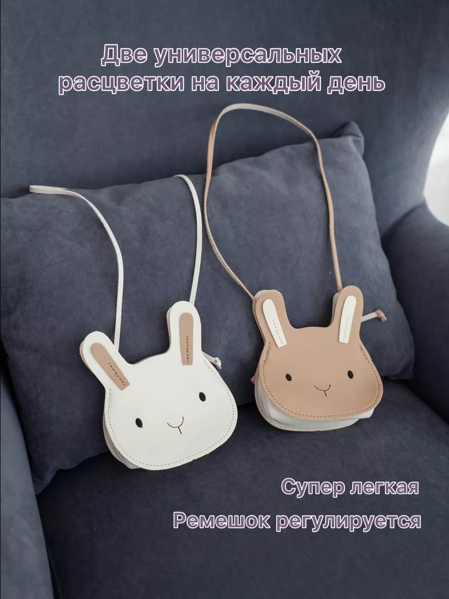 Мини-сумка Vinch Charm полиуретан бежевый купить,NaN