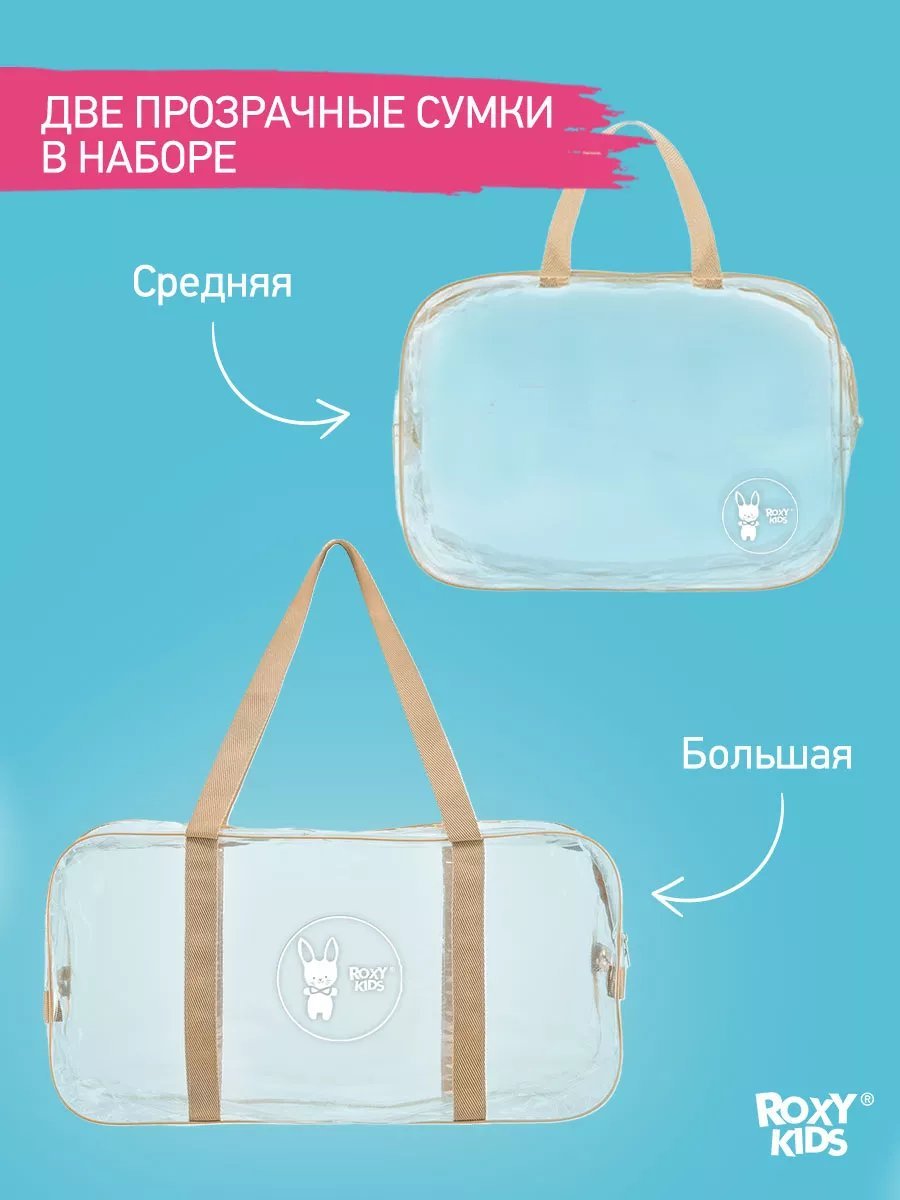 Мини-сумка ROXY-KIDS экокожа белый купить,NaN