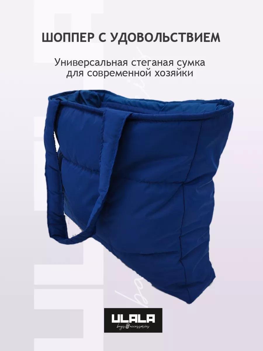 Комплект ULALA канвас синий купить,NaN