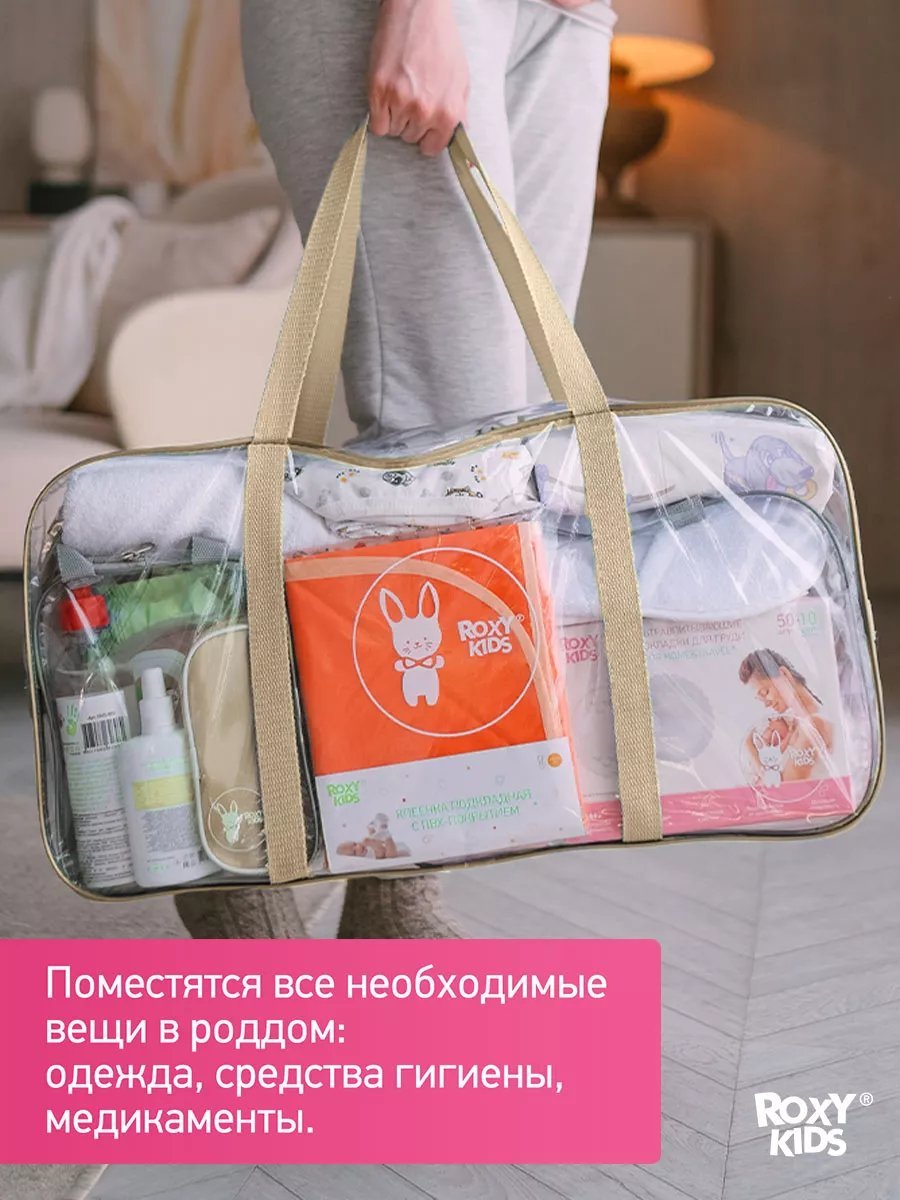 Мини-сумка ROXY-KIDS экокожа белый купить,NaN