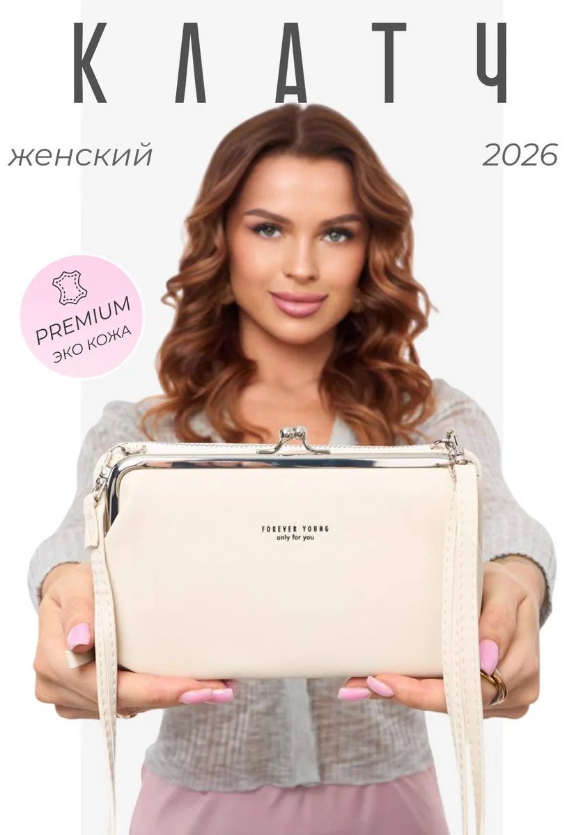 Сумка кросс-боди KOELL&MODA нейлон бежевый купить,NaN