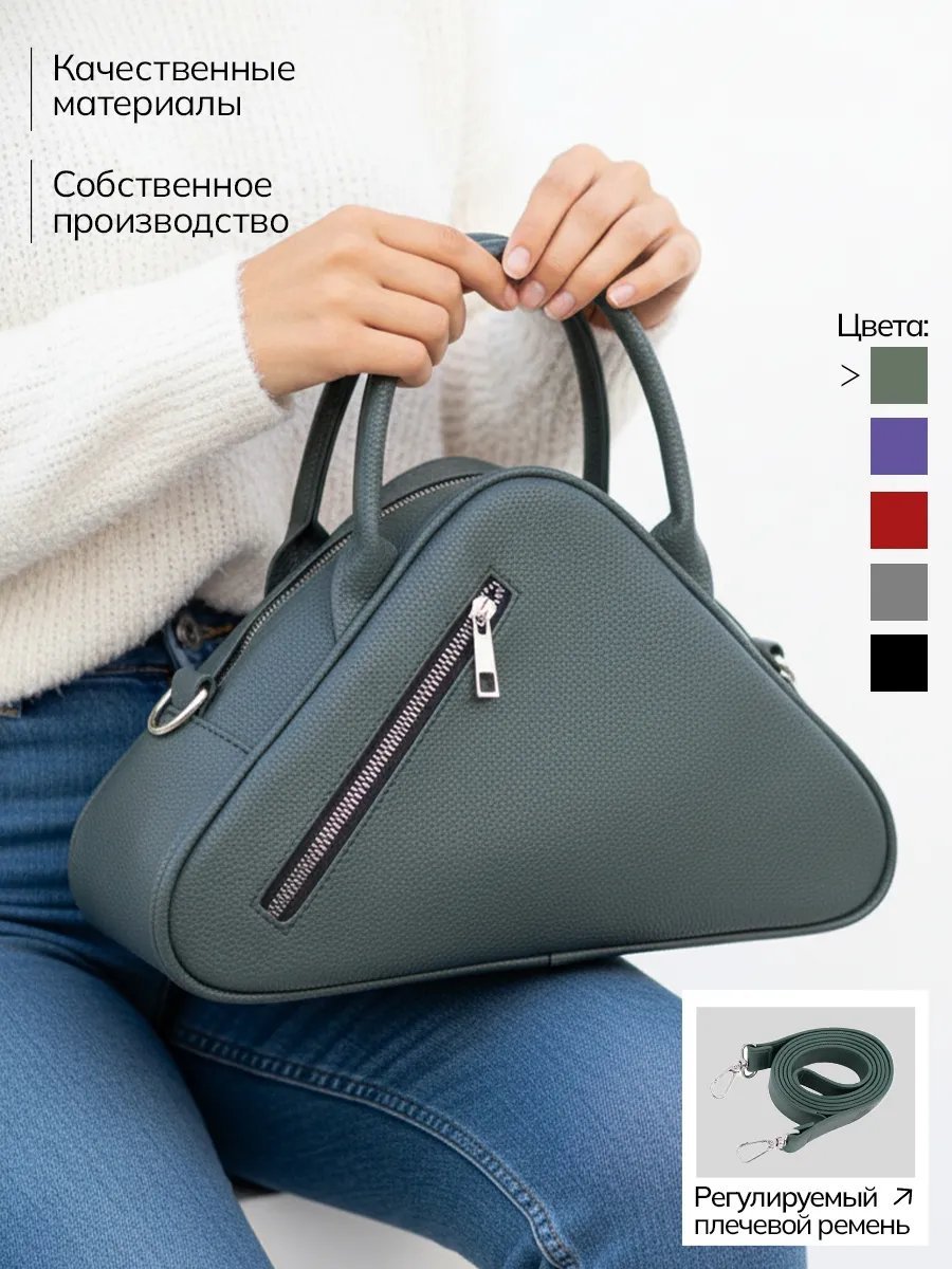 Мини-сумка NsBags экокожа зеленый купить,NaN