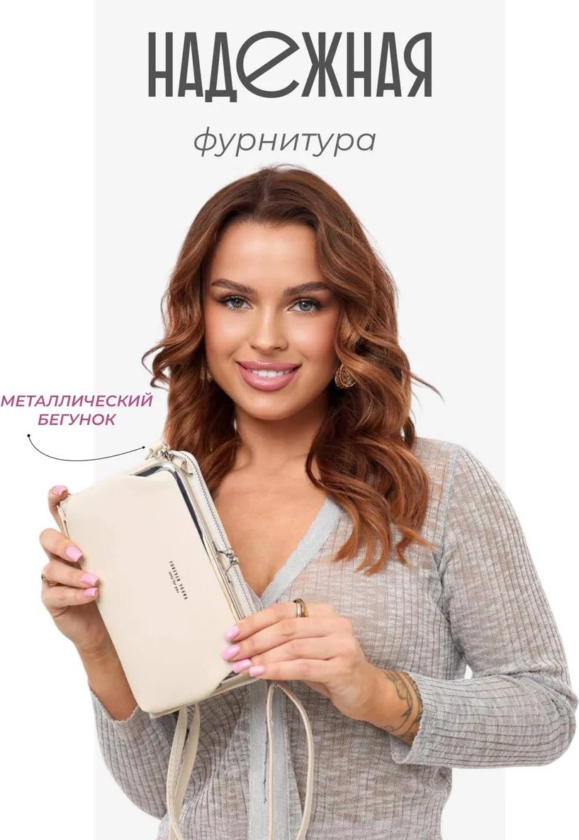 Сумка кросс-боди KOELL&MODA нейлон бежевый купить,NaN