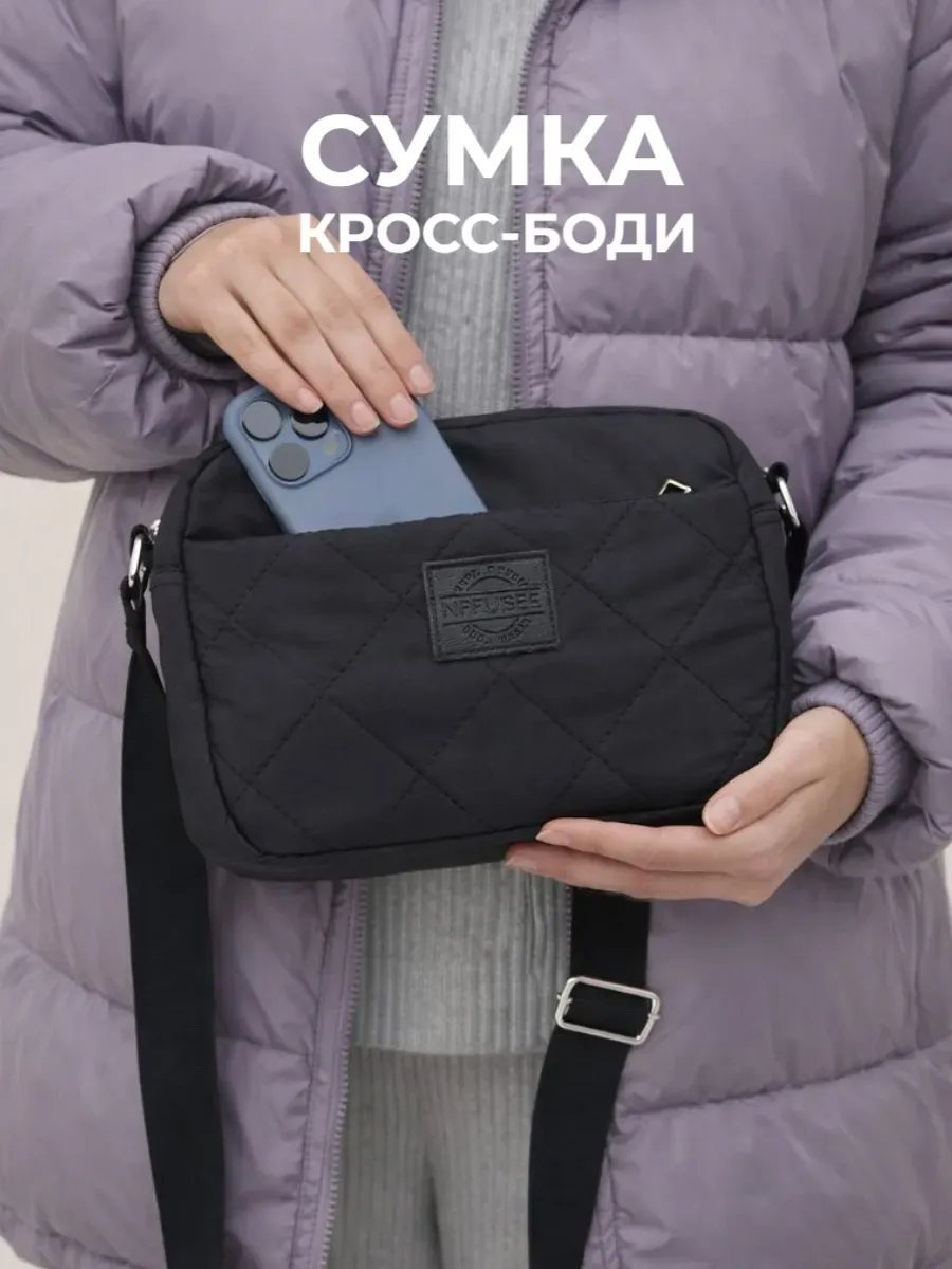 Сумка кросс-боди NAVIBE текстиль черный