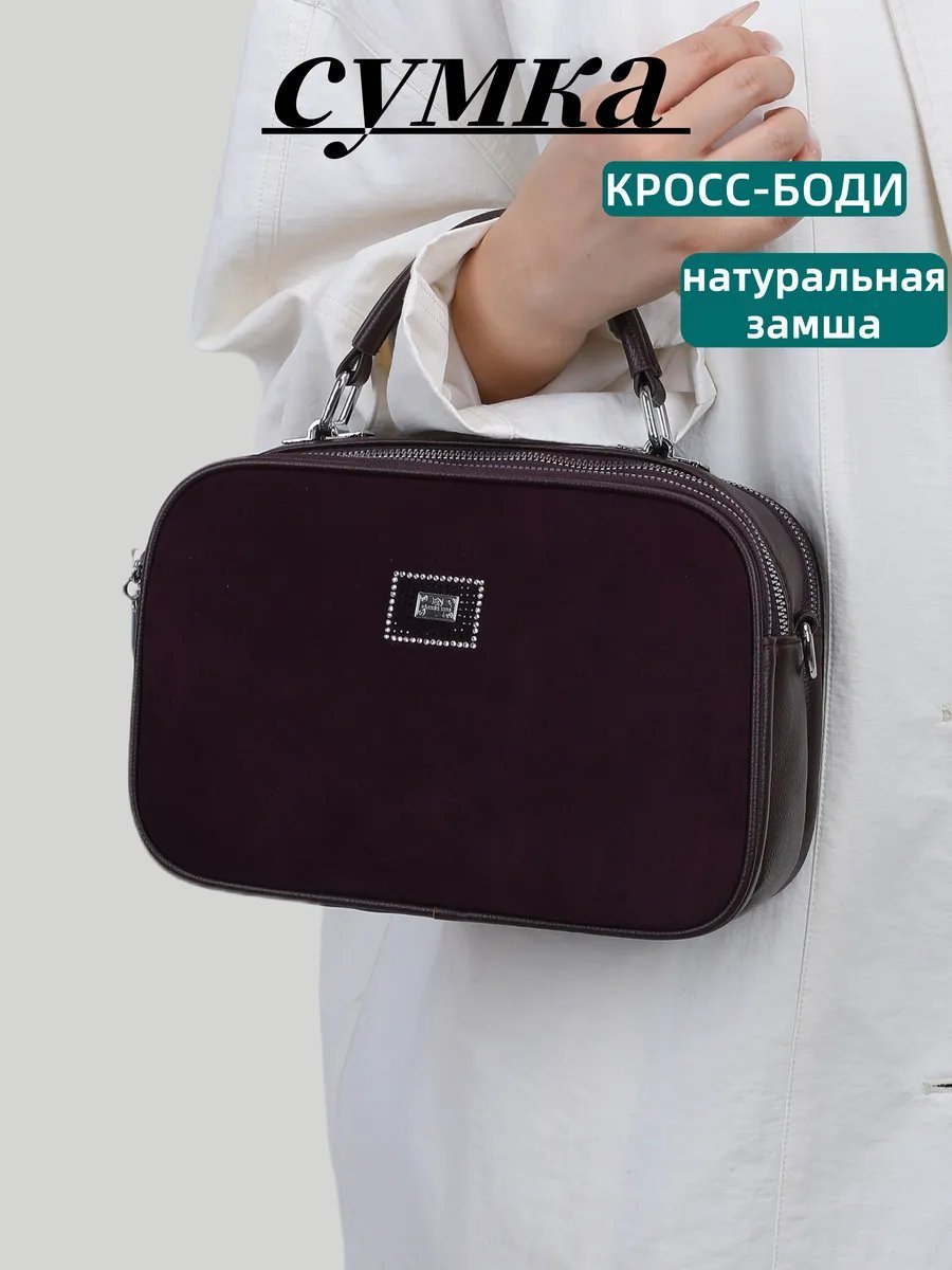 Сумка кросс-боди ИП Шэнь экокожа красный