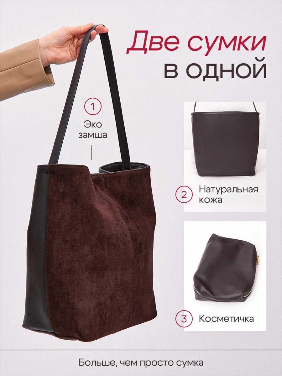 Сумка шоппер BANIDI BAGS натуральная кожа коричневый
