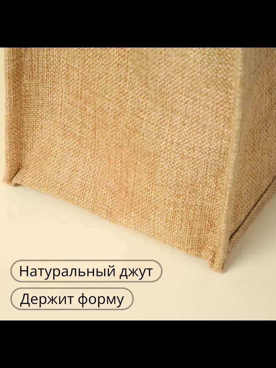 Сумка шоппер Prosperoso джут бежевый
