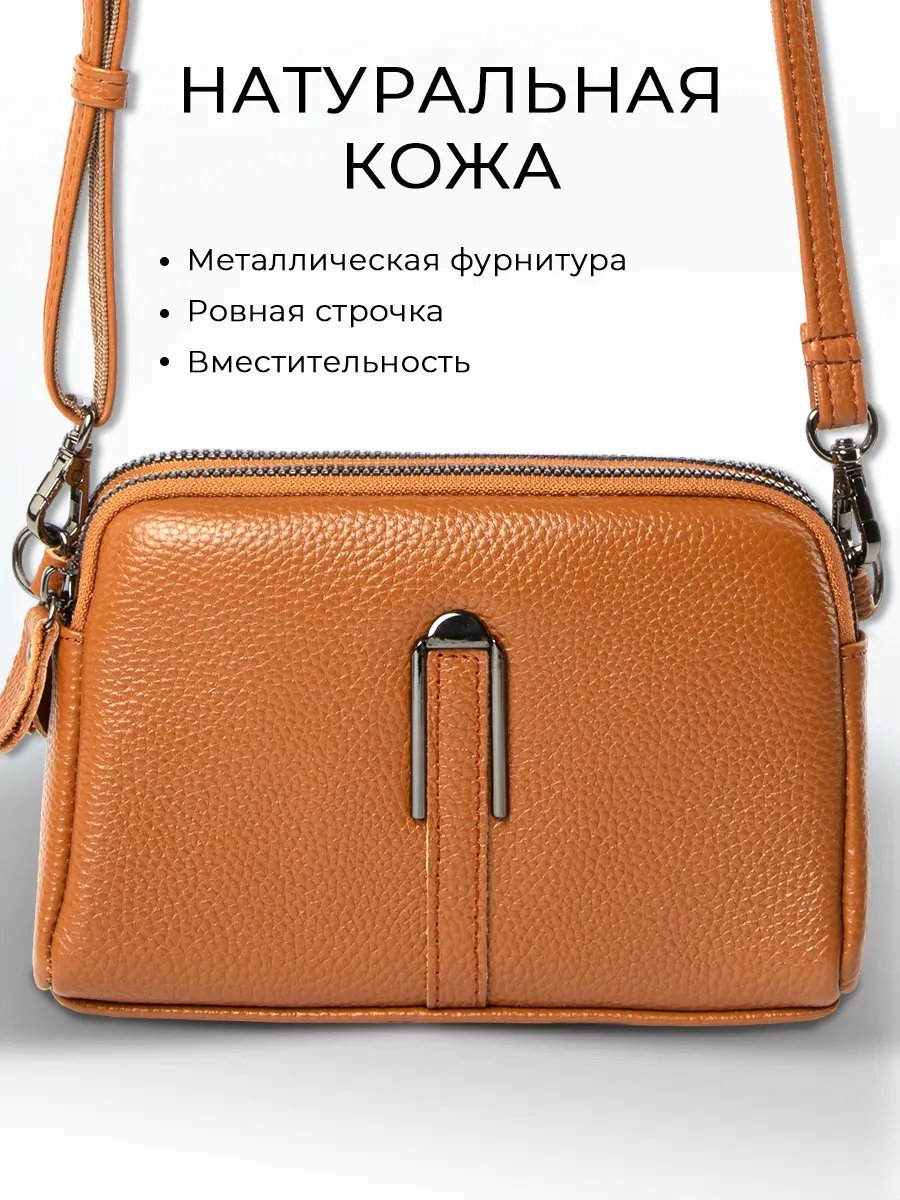 Сумка кросс-боди Fexobag натуральная кожа коричневый