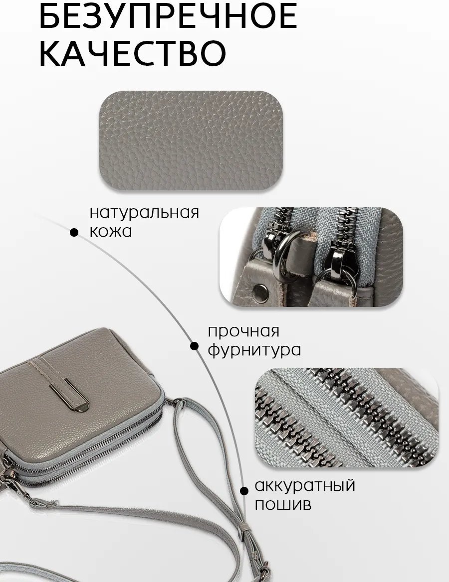 Сумка кросс-боди Fexobag натуральная кожа серый