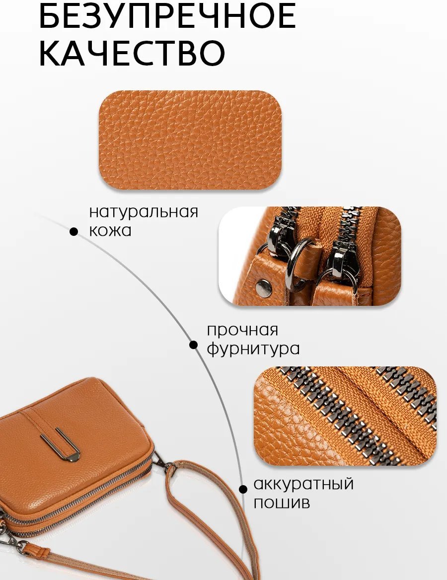 Сумка кросс-боди Fexobag натуральная кожа коричневый