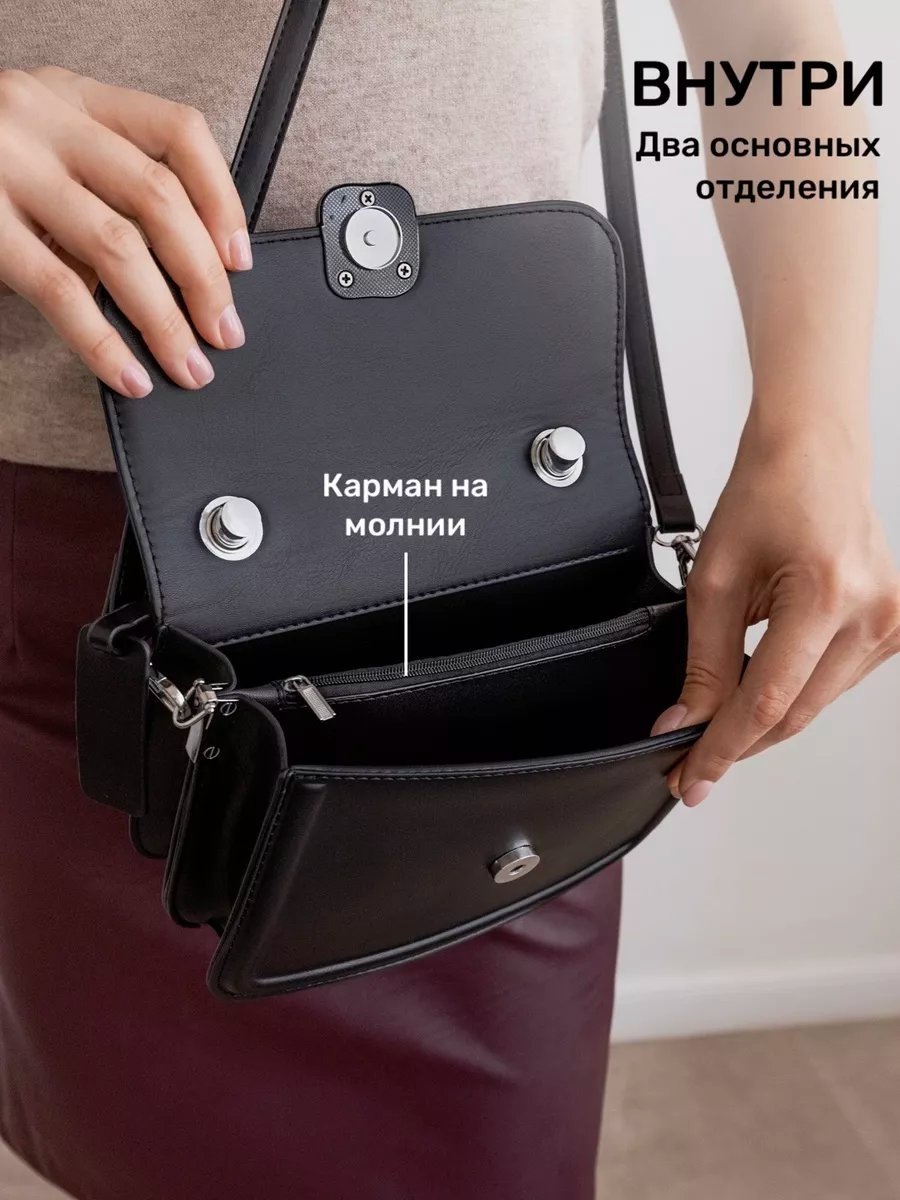 Сумка кросс-боди heybags экокожа черный