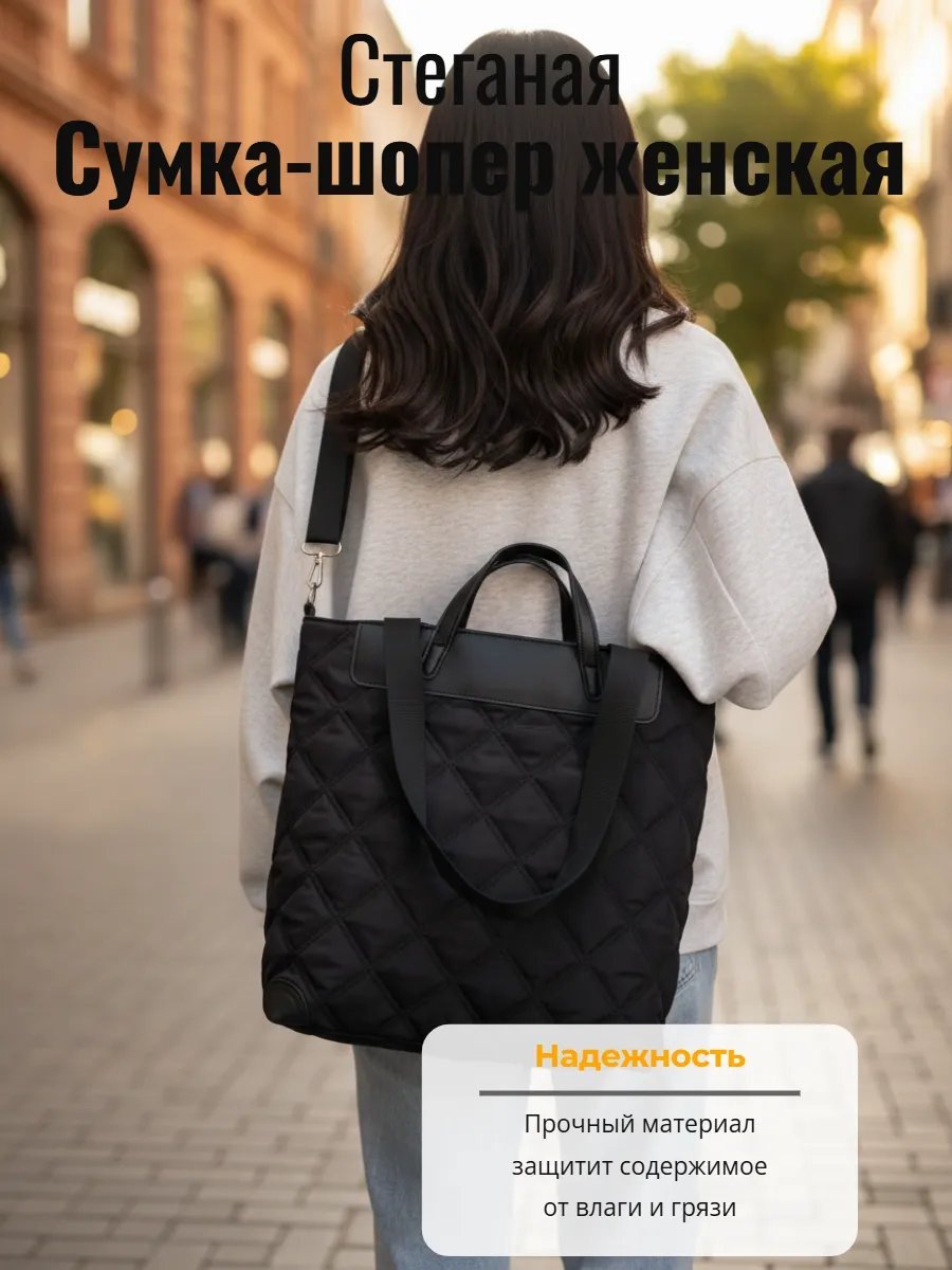 Сумка шоппер Via Borca нейлон черный