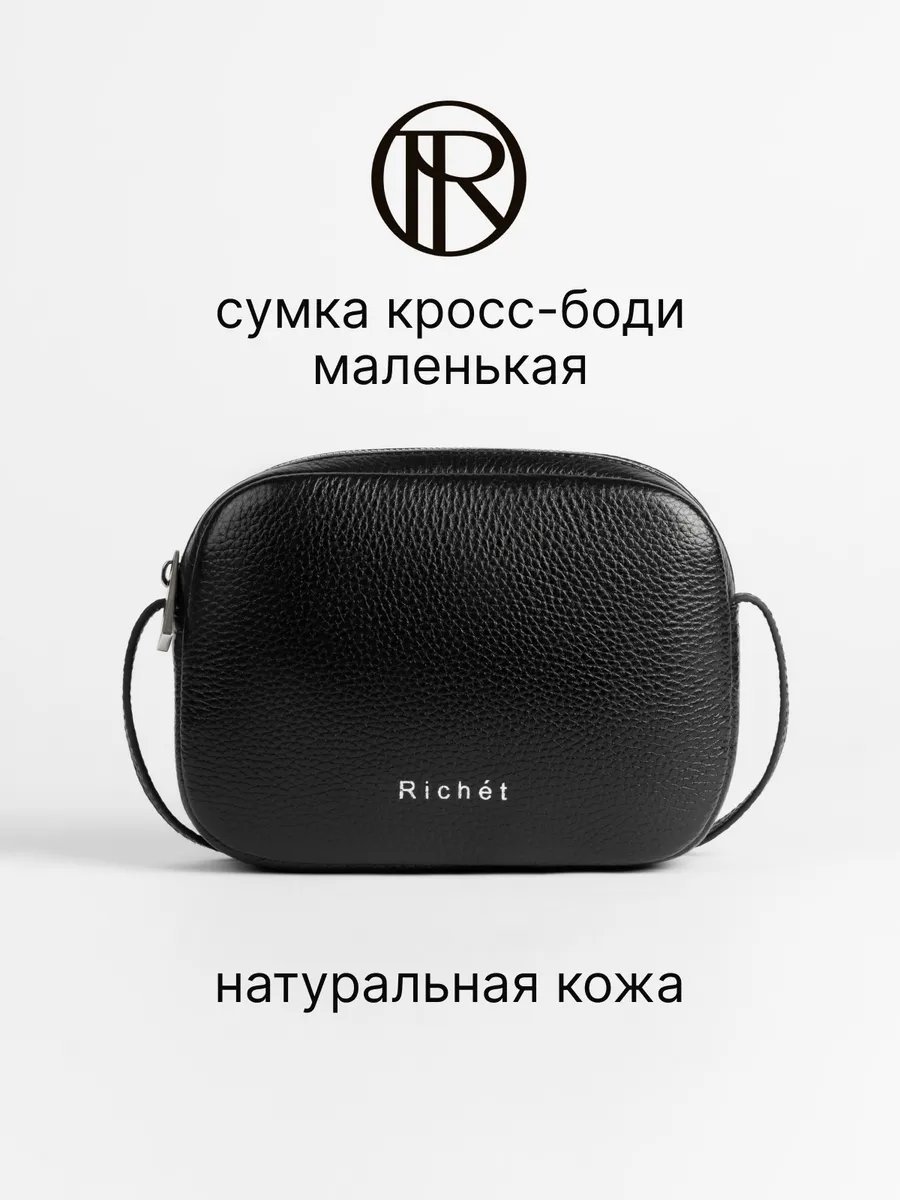 Сумка кросс-боди RICHET натуральная кожа черный