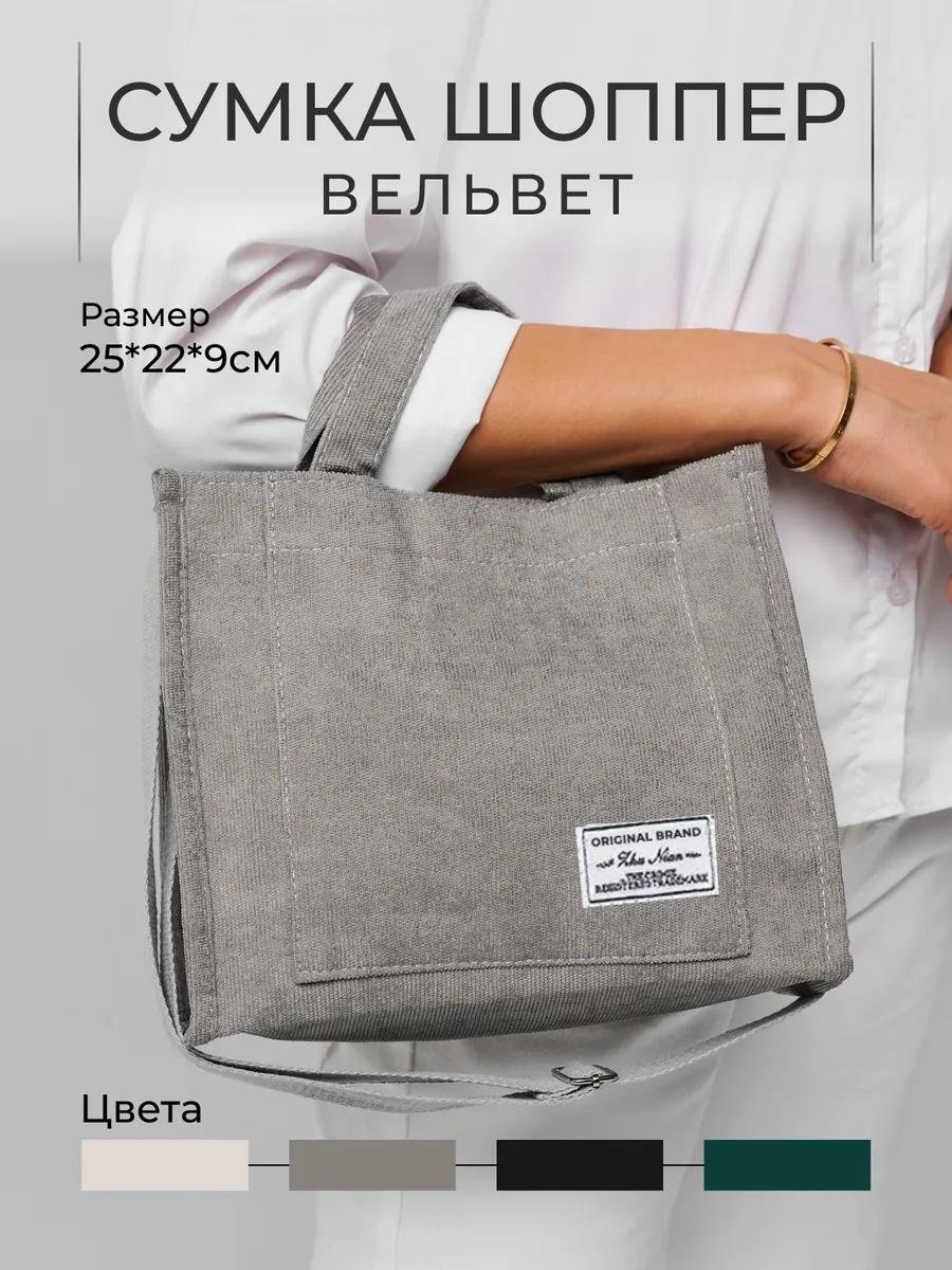 Комплект вельвет красный
