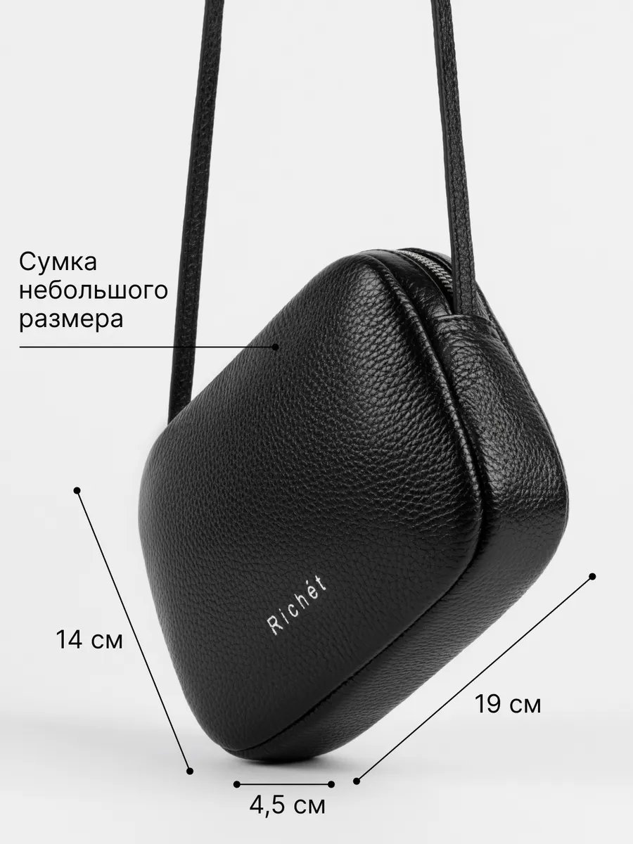 Сумка кросс-боди RICHET натуральная кожа черный