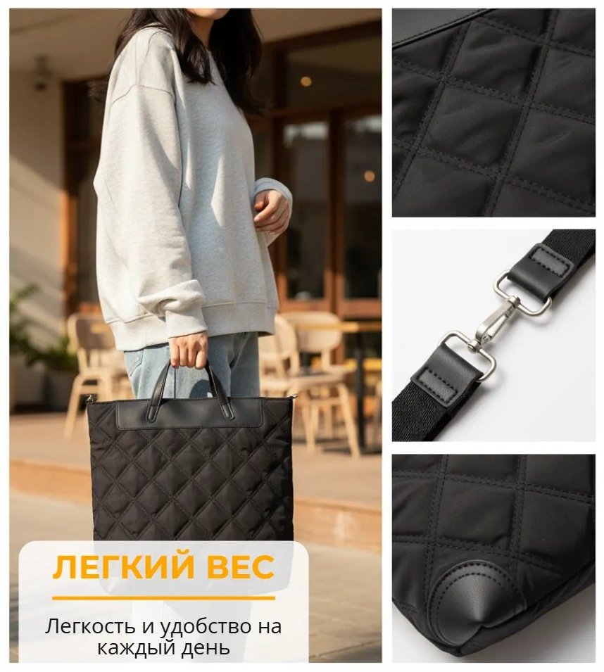 Сумка шоппер Via Borca нейлон черный