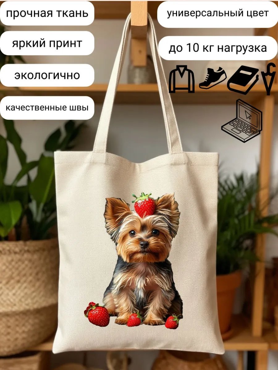 Сумка шоппер ShuAr полиэстер бежевый