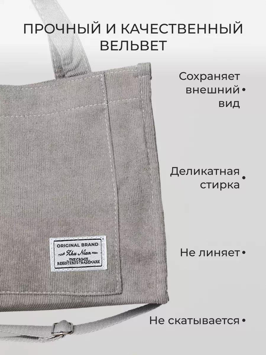 Комплект вельвет красный