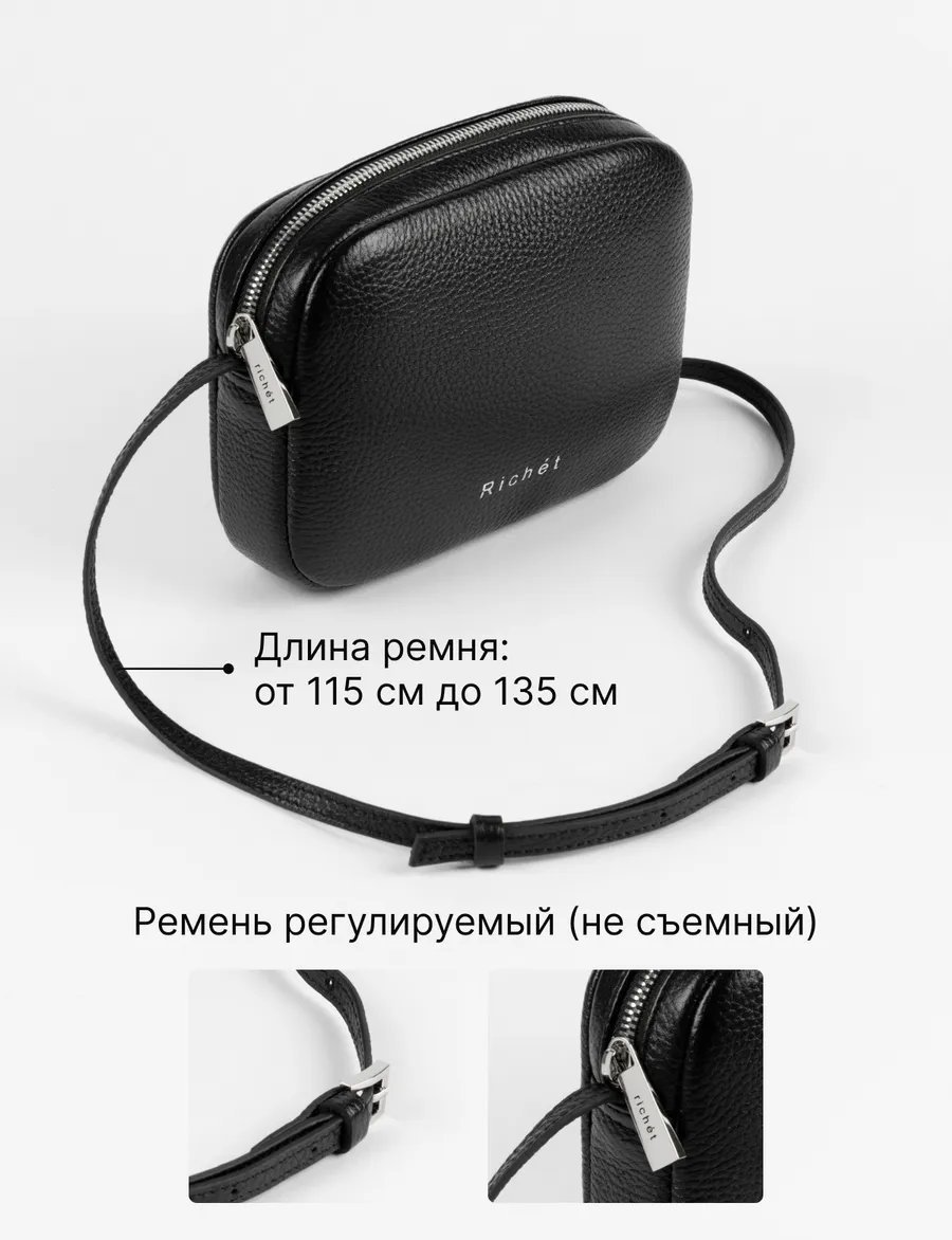 Сумка кросс-боди RICHET натуральная кожа черный