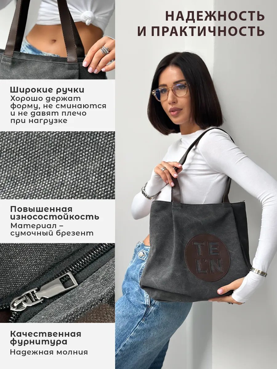 Сумка шоппер хлопок черный